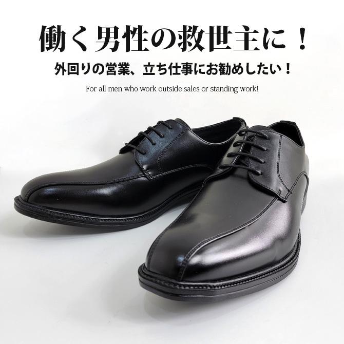 超軽量 ビジネスシューズ メンズ 通気性 フォーマルシューズ プレーントゥ スワールモカ 外羽根 黒 制菌 消臭/爆買 | ARCADE | 02