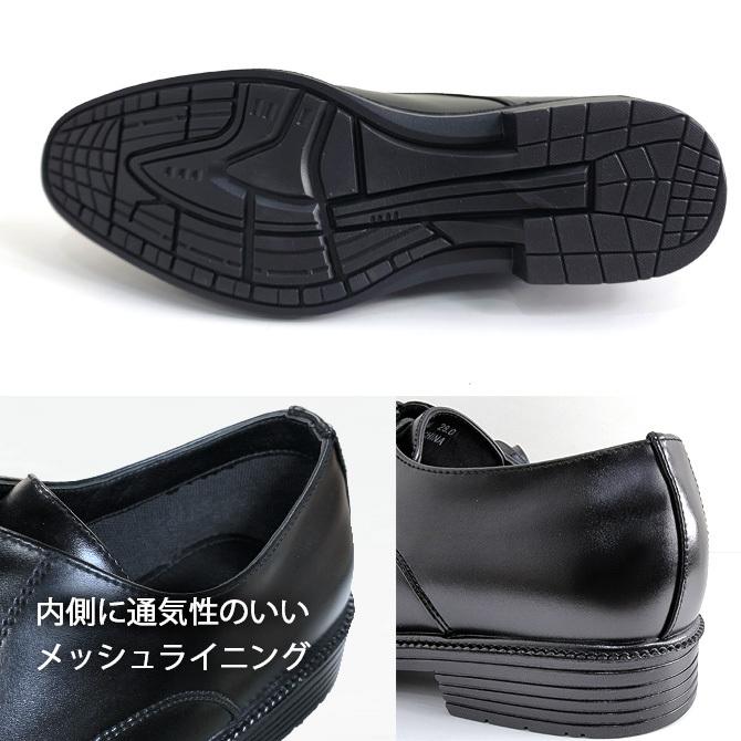 超軽量 ビジネスシューズ メンズ 通気性 フォーマルシューズ プレーントゥ スワールモカ 外羽根 黒 制菌 消臭/爆買 | ARCADE | 04