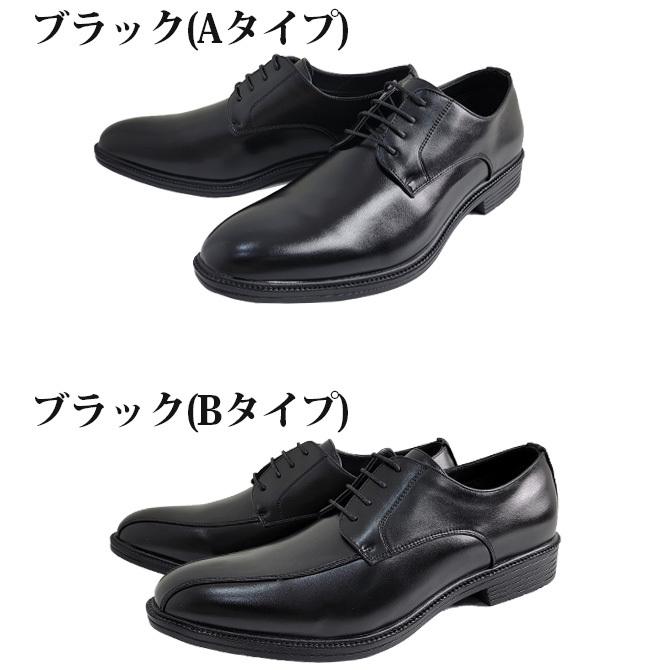 超軽量 ビジネスシューズ メンズ 通気性 フォーマルシューズ プレーントゥ スワールモカ 外羽根 黒 制菌 消臭/爆買 | ARCADE | 05