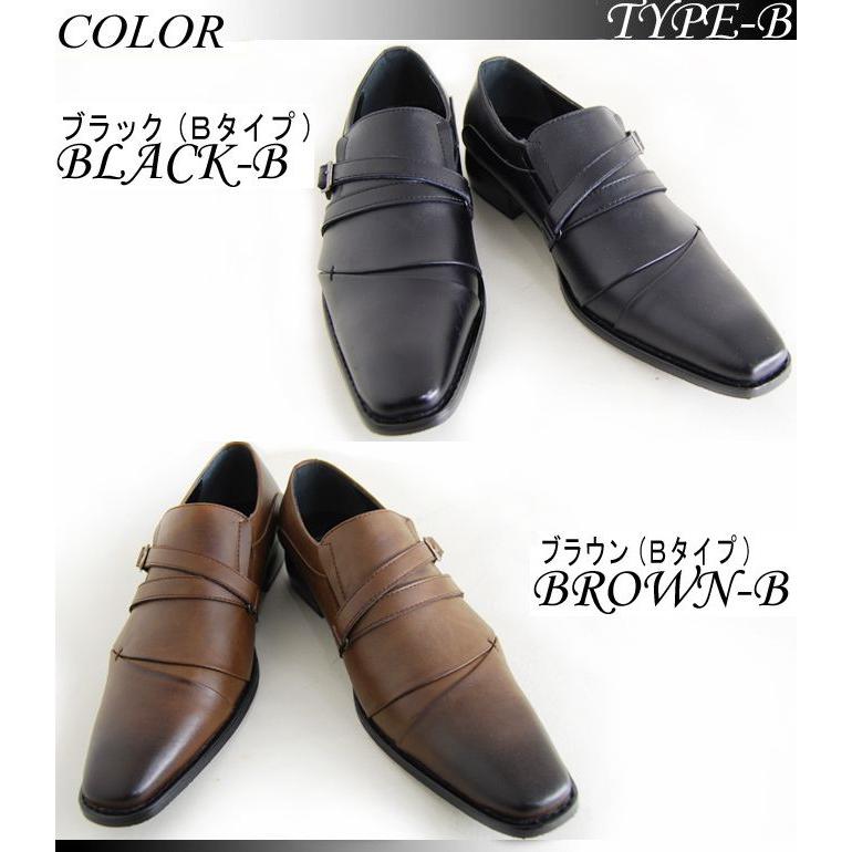 爆安！！本革セール/ビジネスシューズ/メンズ/ビジネスシューズ/爆買 | ブランド登録なし | 02
