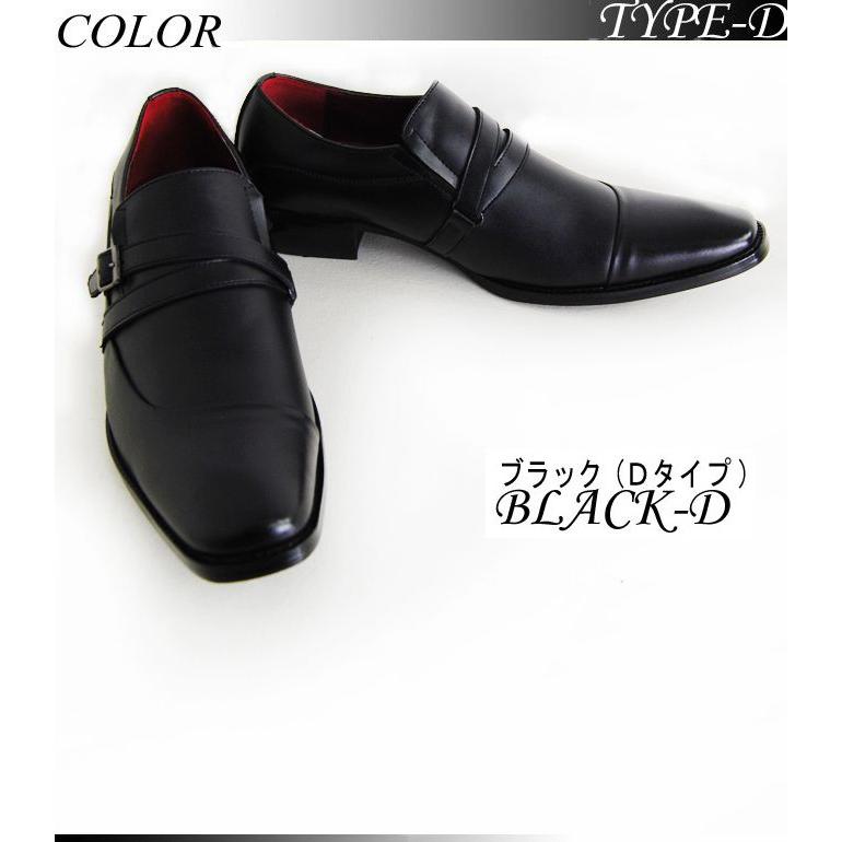 爆安！！本革セール/ビジネスシューズ/メンズ/ビジネスシューズ/爆買 | ブランド登録なし | 04