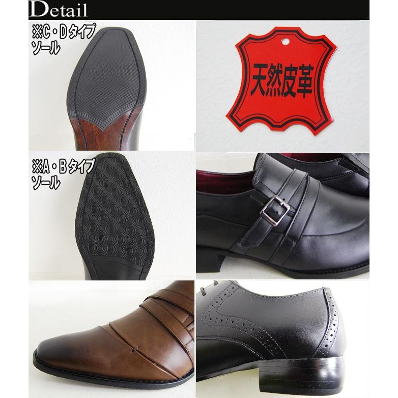 爆安！！本革セール/ビジネスシューズ/メンズ/ビジネスシューズ/爆買 | ブランド登録なし | 05