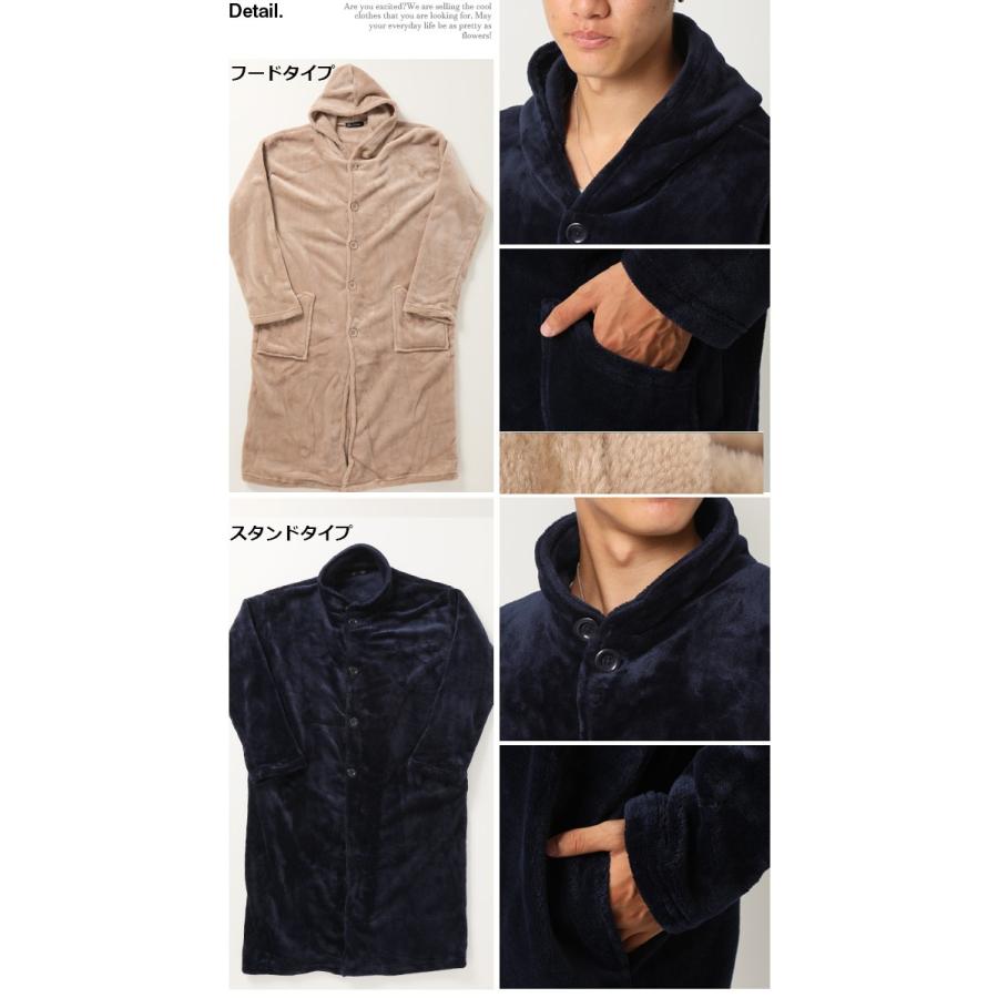 半額セール 着る毛布 マイクロべロア ルームウェア ガウン フリース メンズ カーディガン あったか おしゃれ 秋冬/爆買 | ブランド登録なし | 02