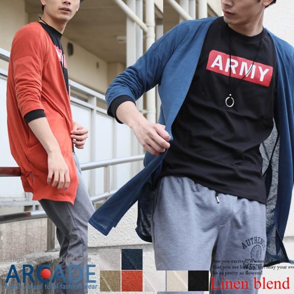 麻混 ロングカーディガン メンズ 5分袖 カーデ リネン カーディガン 22 春 夏 Al完売しました