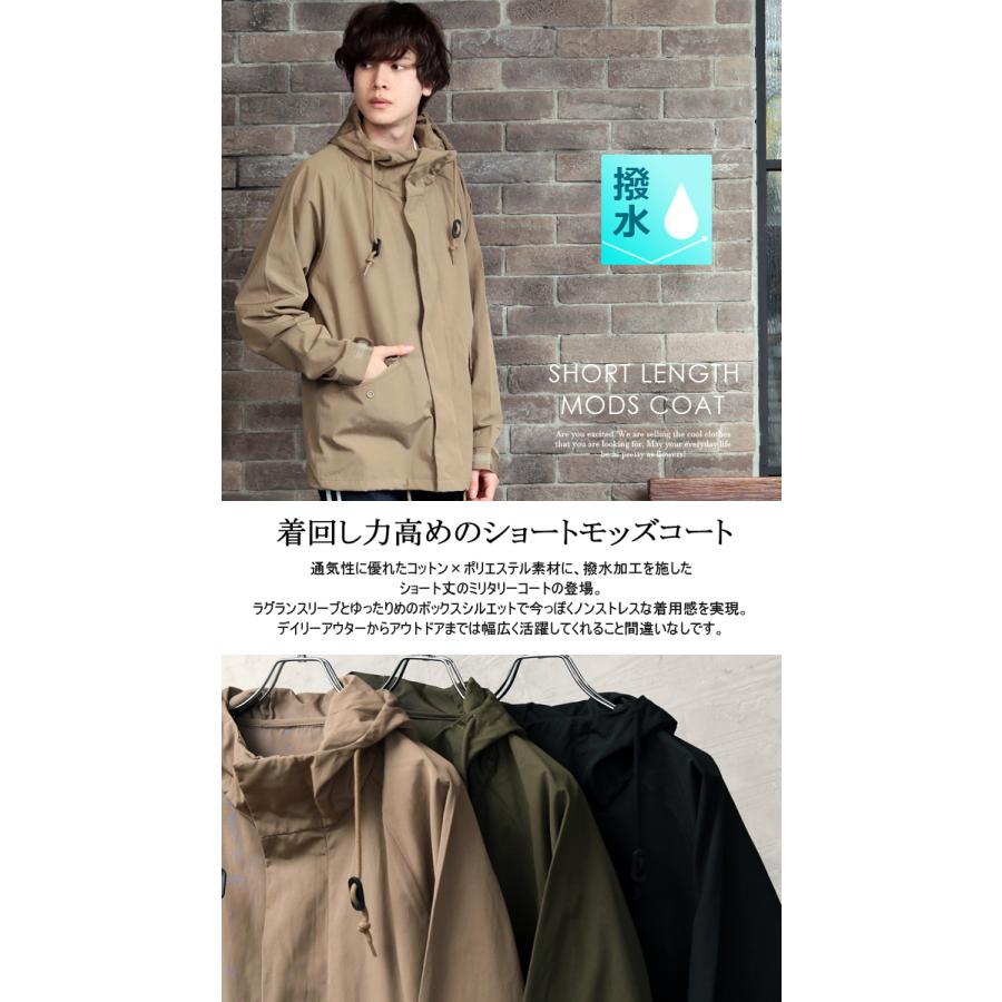 モッズコート メンズ ショート丈 ミリタリーコート マウンテンパーカー 撥水加工 21 春 新作 Arcade 通販 Paypayモール