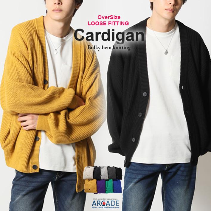 ARCADE 秋 カーディガン メンズ ざっくりニット バルキー畦編み ARCADE 秋 カーディガン メンズ ざっくりニット バルキー畦編み