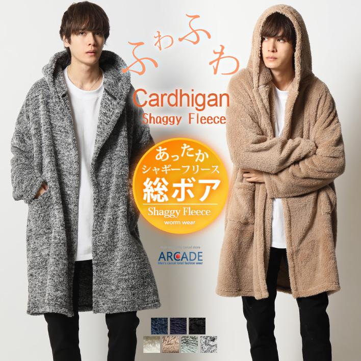 ARCADE（アーケード） 外もOK 着る毛布 両面シャギー フード ロング