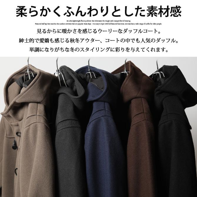 ARCADE 半額セール テックウール ダッフルコート メンズ コート