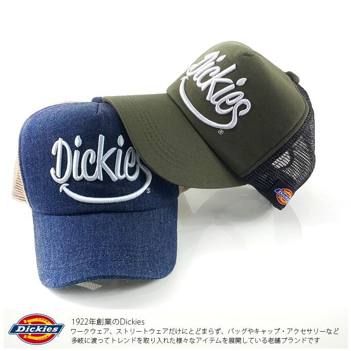 帽子 メンズ レディース Dickies ディッキーズ メッシュキャップ トラッカーキャップ/爆買 | Dickies | 02