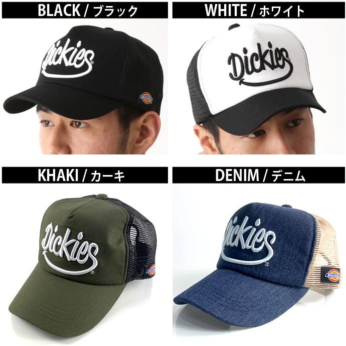 帽子 メンズ レディース Dickies ディッキーズ メッシュキャップ トラッカーキャップ/爆買 | Dickies | 03
