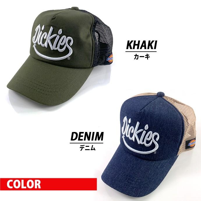 帽子 メンズ レディース Dickies ディッキーズ メッシュキャップ トラッカーキャップ/爆買 | Dickies | 06