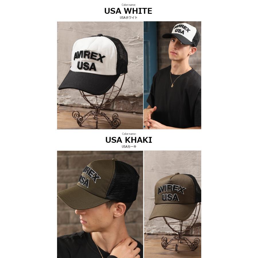 AVIREX アビレックス 帽子 メンズ 選べるサイズ 大きいサイズ ブランド メッシュキャップ/爆買 | AVIREX | 02