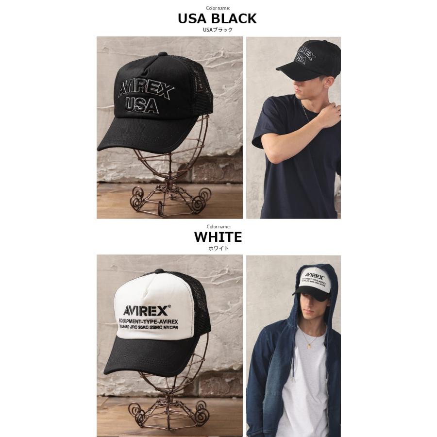 AVIREX アビレックス 帽子 メンズ 選べるサイズ 大きいサイズ ブランド メッシュキャップ/爆買 | AVIREX | 03
