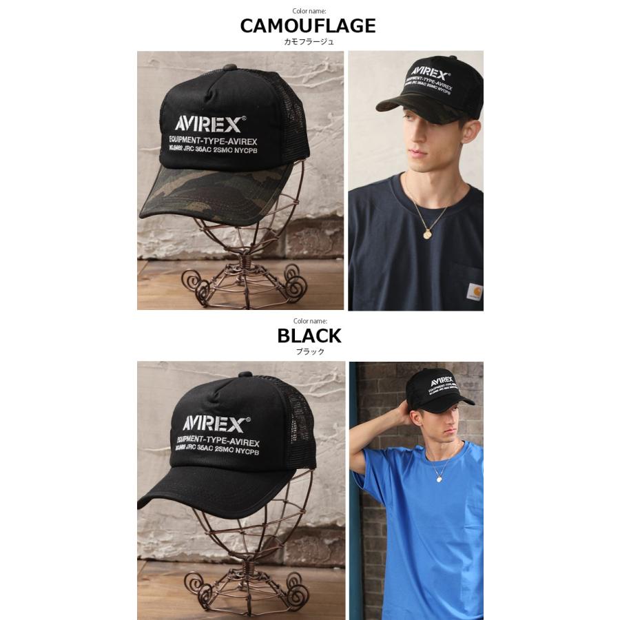 AVIREX アビレックス 帽子 メンズ 選べるサイズ 大きいサイズ ブランド メッシュキャップ/爆買 | AVIREX | 04