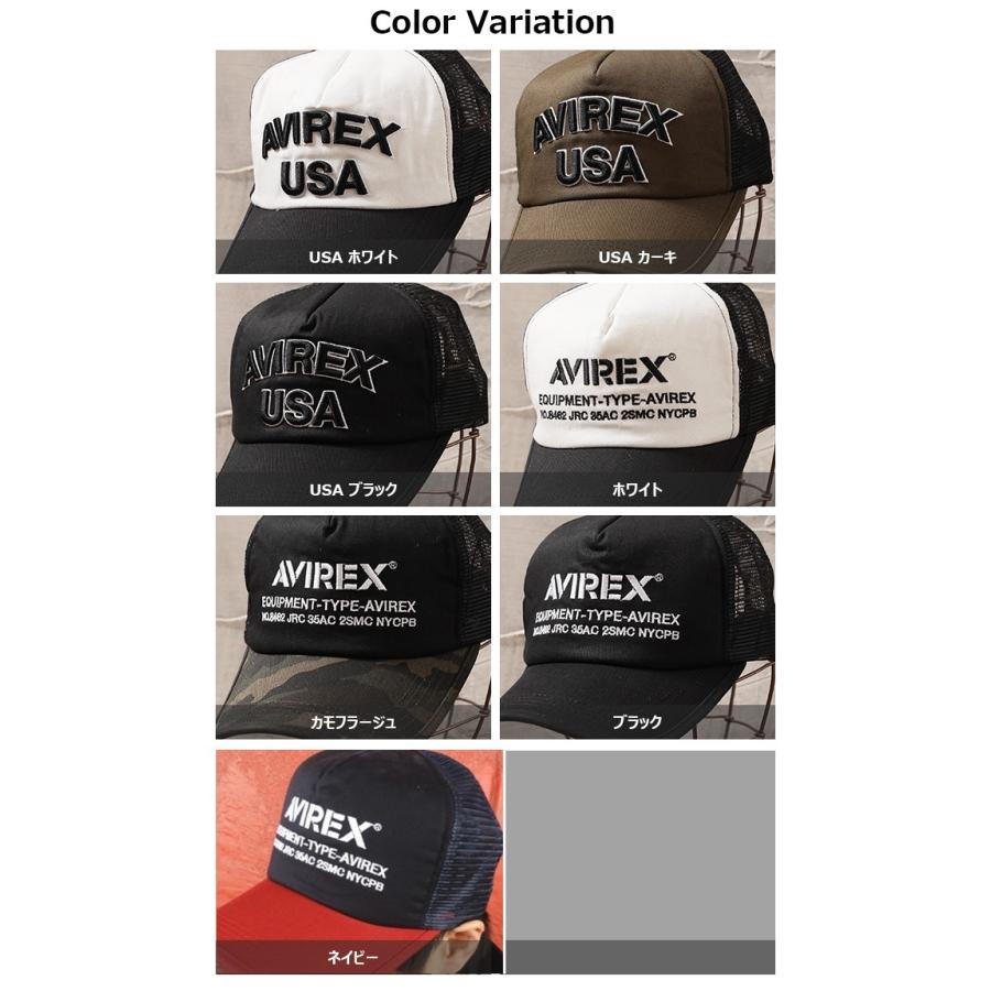 AVIREX アビレックス 帽子 メンズ 選べるサイズ 大きいサイズ ブランド メッシュキャップ/爆買 | AVIREX | 07