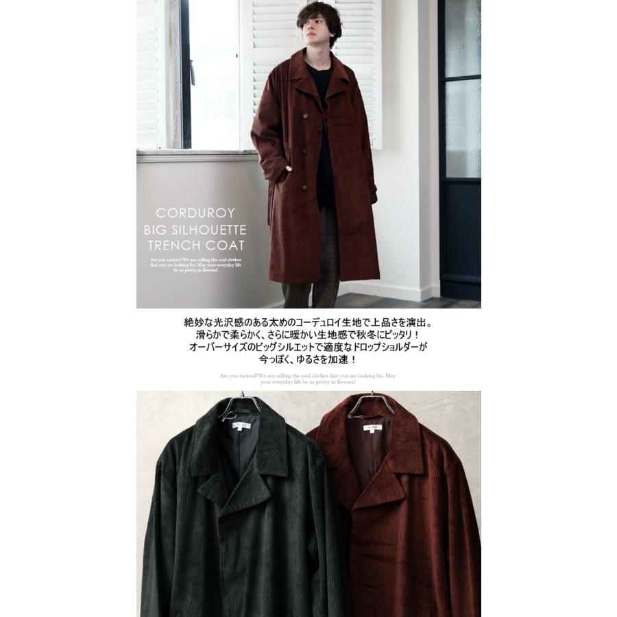 カーキ トレンチコート 秋 冬 新作 Arcade 通販 Paypayモール メンズ コーデュロイ ビッグコート