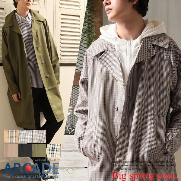 コートカテゴリー メンズファッション通販 Arcade公式店