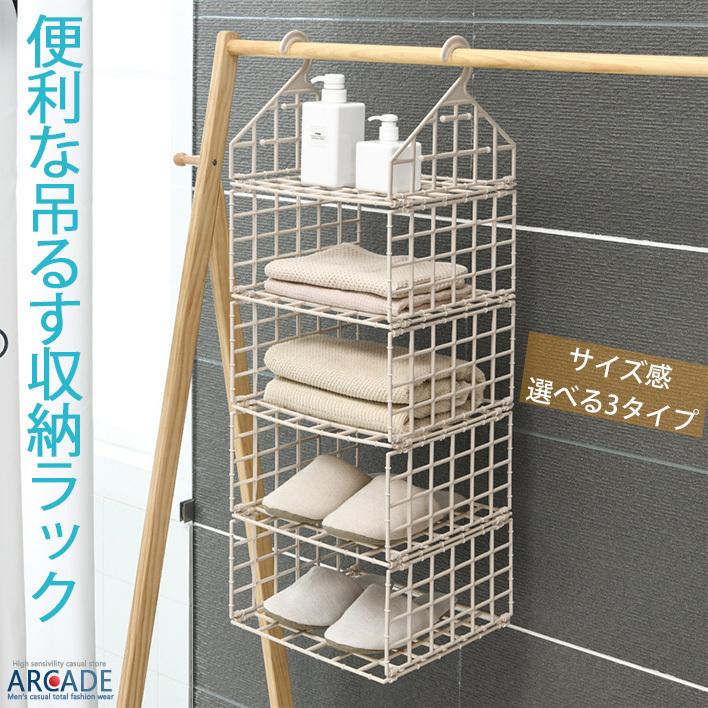 zara 吊るす収納 zara 吊るす収納 Amazon｜アストロ 吊り下げ収納 2段 グレー シャツ