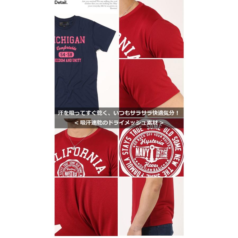 Tシャツ メンズ 半袖 吸汗速乾 ドライメッシュ アメカジt カレッジt 半袖Tシャツ メンズ M L LL 3L 脇汗対策 トップス カットソー｜arcade｜23