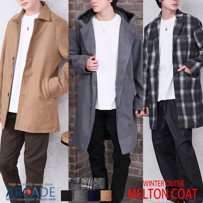 超激安 メンズ アウター ロング メルトン チェスターコート ステンカラーコート フード ビジネス 起毛 21 秋 冬 セール21