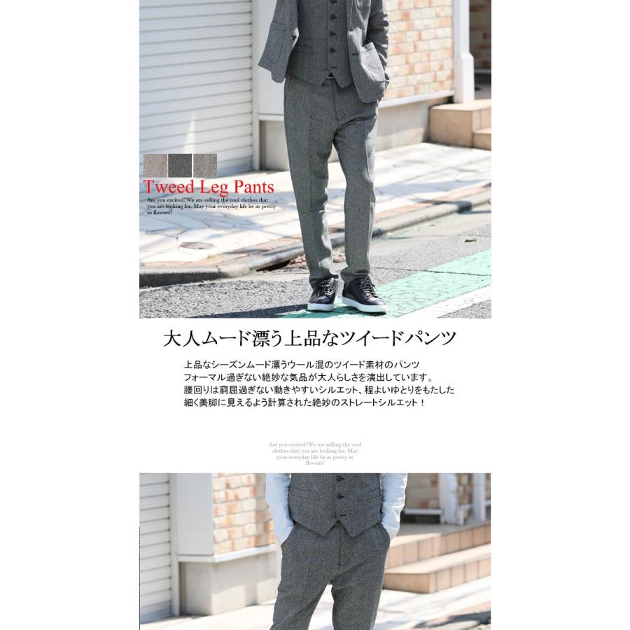 ツイードパンツ メンズ スラックス ウールパンツ ストレートパンツ 秋 冬 新作 Arcade 通販 Paypayモール