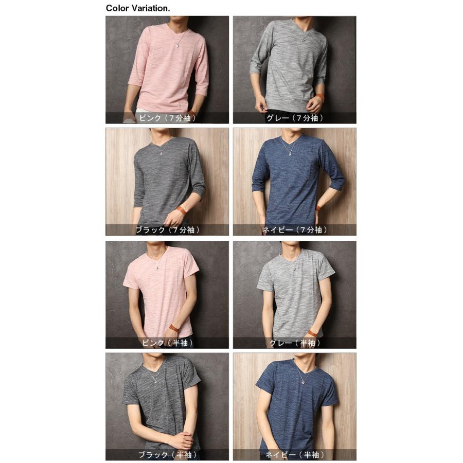 選べるデザイン ミジンコスラブボーダー ロンT 7分袖 長袖 Vネック カットソー Tシャツ インナー 無地 トップス メンズ 秋 冬/爆買 | ARCADE | 22