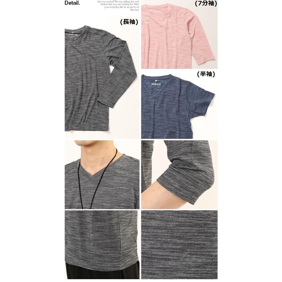 選べるデザイン ミジンコスラブボーダー ロンT 7分袖 長袖 Vネック カットソー Tシャツ インナー 無地 トップス メンズ 秋 冬/爆買 | ARCADE | 14