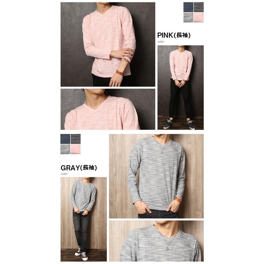 選べるデザイン ミジンコスラブボーダー ロンT 7分袖 長袖 Vネック カットソー Tシャツ インナー 無地 トップス メンズ 秋 冬/爆買 | ARCADE | 15