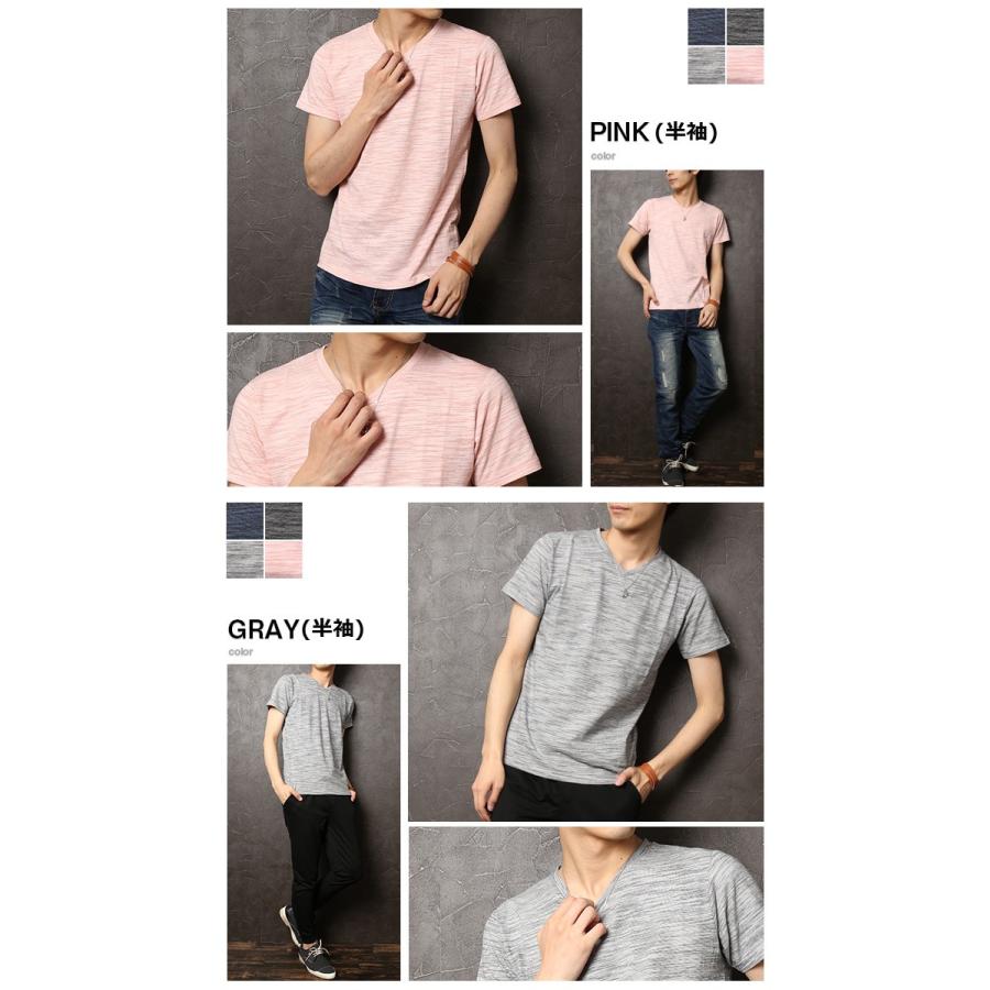 選べるデザイン ミジンコスラブボーダー ロンT 7分袖 長袖 Vネック カットソー Tシャツ インナー 無地 トップス メンズ 秋 冬/爆買 | ARCADE | 19