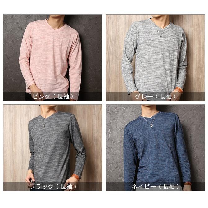 選べるデザイン ミジンコスラブボーダー ロンT 7分袖 長袖 Vネック カットソー Tシャツ インナー 無地 トップス メンズ 秋 冬/爆買 | ARCADE | 21