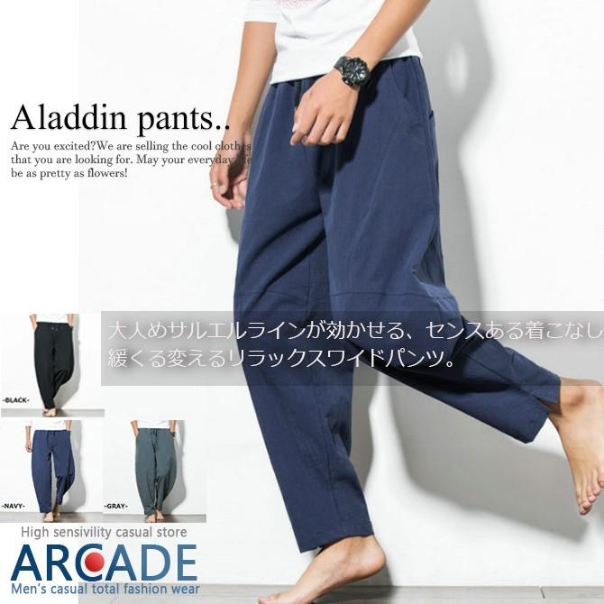 ARCADE ボトムス サルエルパンツ ズボン メンズ バルーンパンツ ARCADE ボトムス サルエルパンツ ズボン メンズ バルーンパンツ