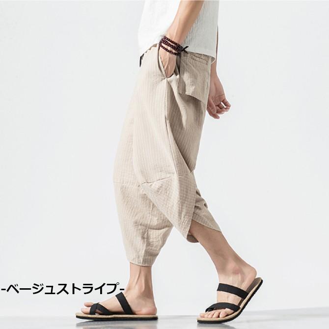 ストライプ柄サルエルパンツ 楽天市場】ストライプ柄 サルエルパンツ パンツ レディース 送料