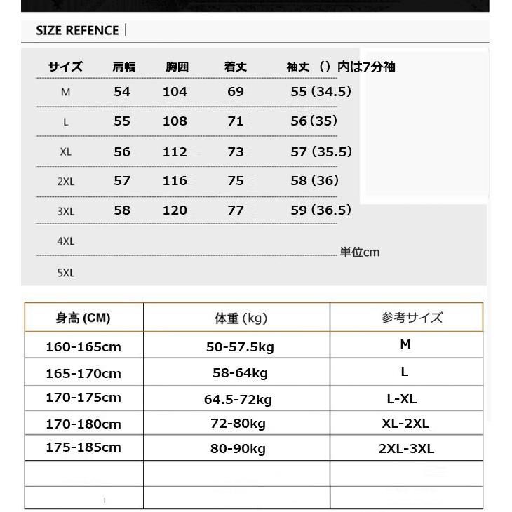 半額セール シャツ メンズ 長袖 7分袖シャツ 通気性 快適 しわになりにくい カジュアルシャツ M L XL 2XL 3XL｜arcade｜09