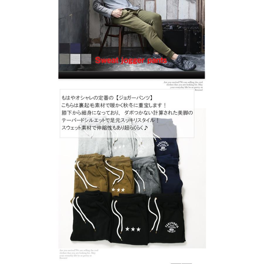 暖パン 裏起毛 ボトムス ズボン メンズ スウェットパンツ メンズ ジョガーパンツ メンズファッション 細身  ストレッチ イージーパンツ 秋 冬/爆買 | ARCADE | 07