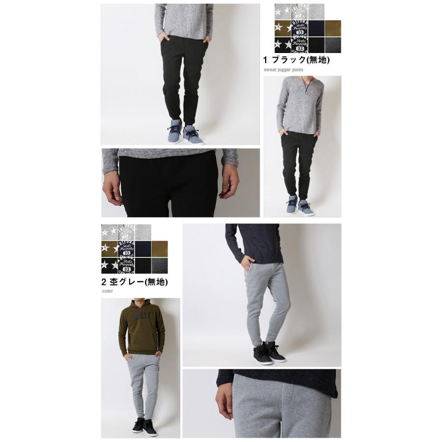 暖パン 裏起毛 ボトムス ズボン メンズ スウェットパンツ メンズ ジョガーパンツ メンズファッション 細身  ストレッチ イージーパンツ 秋 冬/爆買 | ARCADE | 09