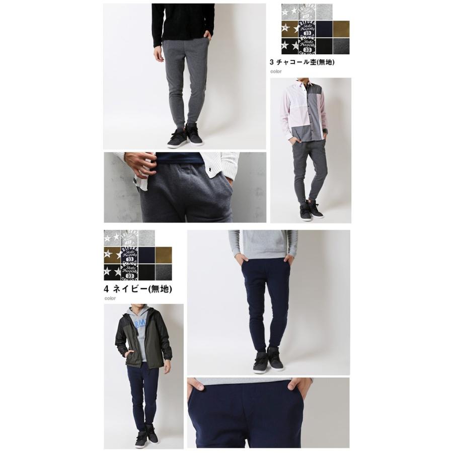 暖パン 裏起毛 ボトムス ズボン メンズ スウェットパンツ メンズ ジョガーパンツ メンズファッション 細身  ストレッチ イージーパンツ 秋 冬/爆買 | ARCADE | 10