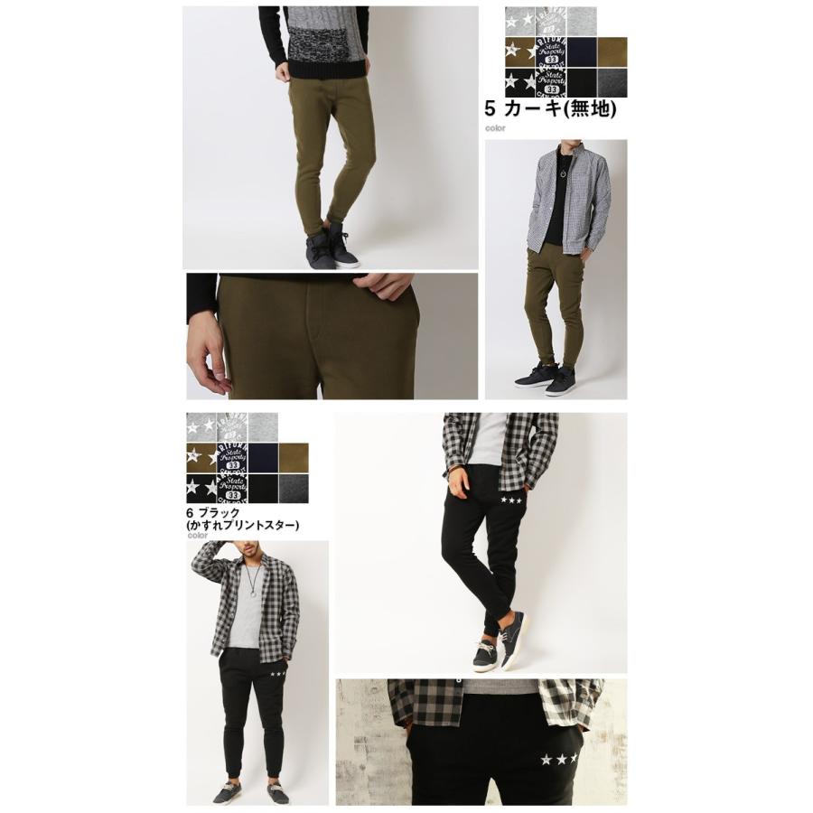 暖パン 裏起毛 ボトムス ズボン メンズ スウェットパンツ メンズ ジョガーパンツ メンズファッション 細身  ストレッチ イージーパンツ 秋 冬/爆買 | ARCADE | 11