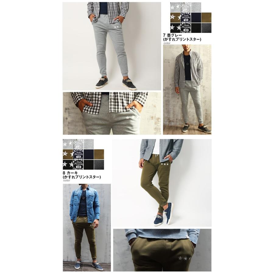 暖パン 裏起毛 ボトムス ズボン メンズ スウェットパンツ メンズ ジョガーパンツ メンズファッション 細身  ストレッチ イージーパンツ 秋 冬/爆買 | ARCADE | 12