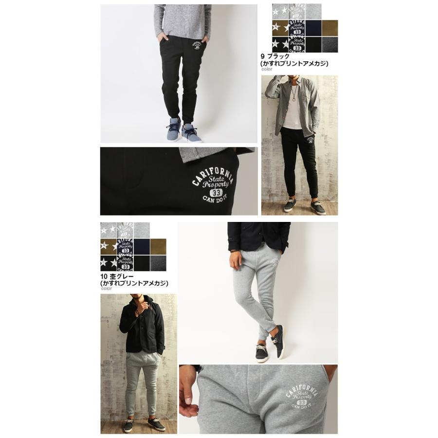 暖パン 裏起毛 ボトムス ズボン メンズ スウェットパンツ メンズ ジョガーパンツ メンズファッション 細身  ストレッチ イージーパンツ 秋 冬/爆買 | ARCADE | 13