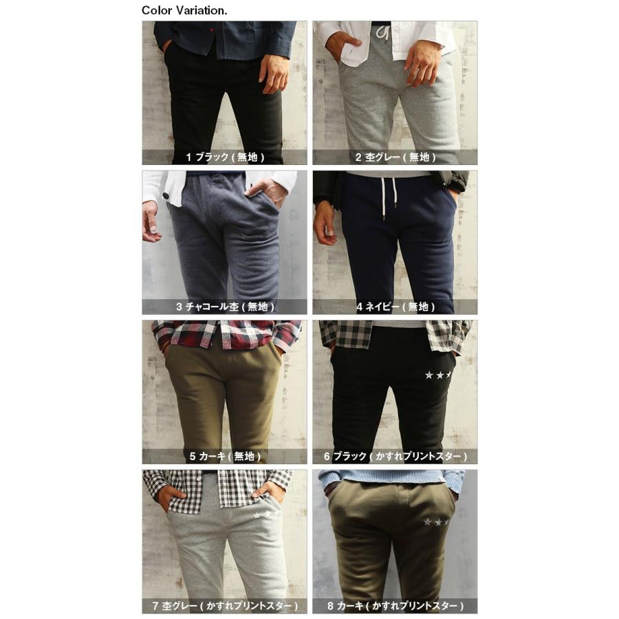 暖パン 裏起毛 ボトムス ズボン メンズ スウェットパンツ メンズ ジョガーパンツ メンズファッション 細身  ストレッチ イージーパンツ 秋 冬/爆買 | ARCADE | 15