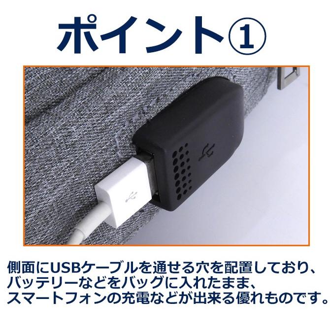 ミニバッグ バッグで携帯充電 USBポート搭載 ケーブル付 ボディバッグ メンズ バッグ ワンショルダー ボディーバッグ おしゃれ 軽量 斜めがけ/爆買 | ARCADE | 13