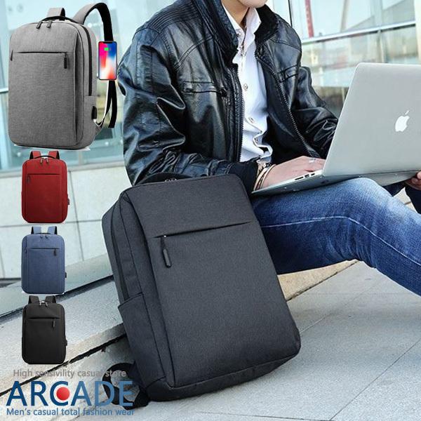 ビジネスリュック バッグ 通勤 通学 大容量 薄型 出張 撥水 軽い Pc Usbポート 充電 軽量 丈夫 メンズ レディース バックパック