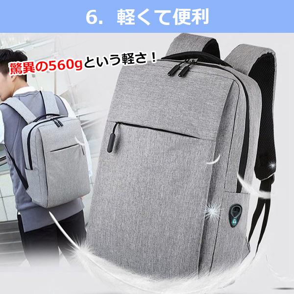 ARCADE デイバッグ ビジネス リュック バッグ 通勤 通学 大容量 薄型 