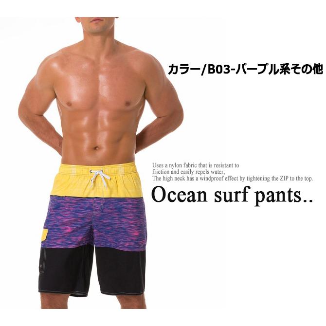 海水パンツ 水着 メンズ 水陸両用 ウエストゴム サーフショーツ サーフパンツ 海パン/爆買 |  | 04