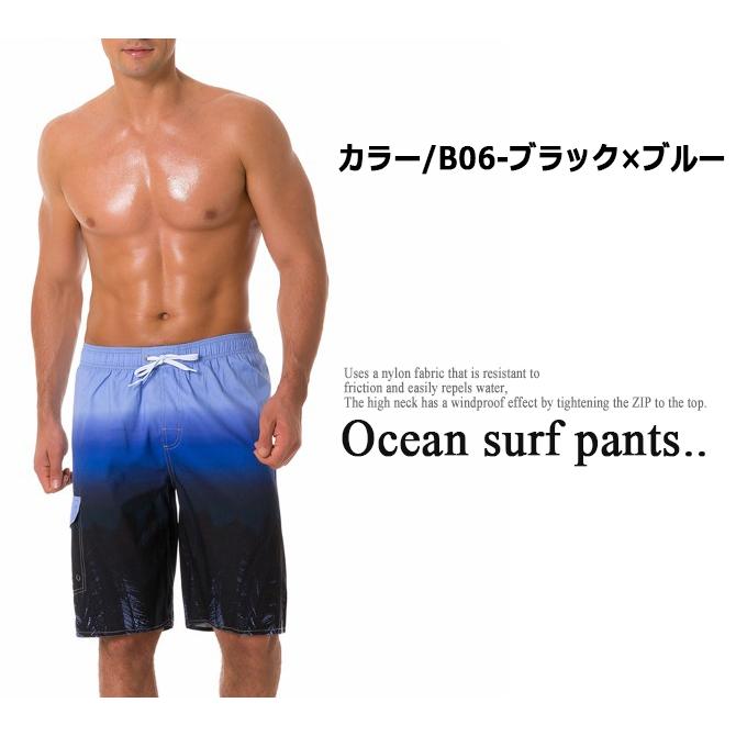 海水パンツ 水着 メンズ 水陸両用 ウエストゴム サーフショーツ サーフパンツ 海パン/爆買 |  | 06
