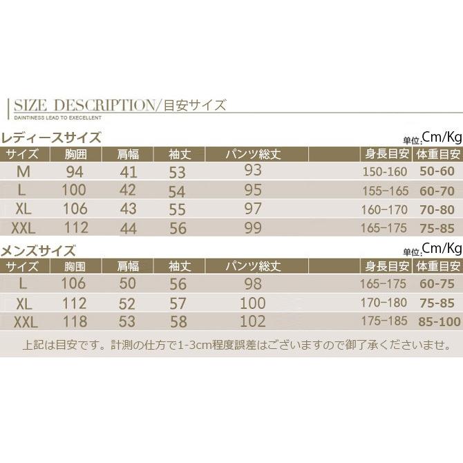 パジャマ 上下セット 長袖 半袖 春 夏 シルク調サテン地 ペアパジャマ メンズ レディース 襟付き ルームウェア トップス ボトムス　セール｜arcade｜20