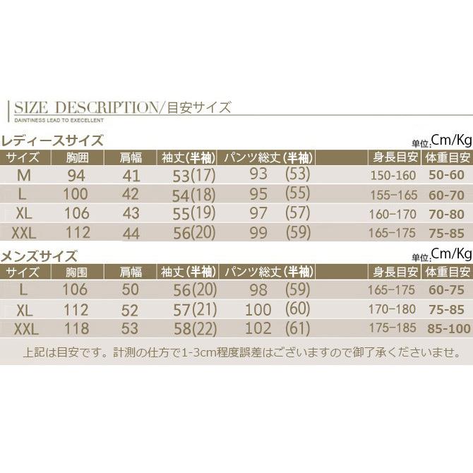 パジャマ 上下セット シルク調サテン地 ペアパジャマ メンズ レディース 襟付き  ルームウェア｜arcade｜21