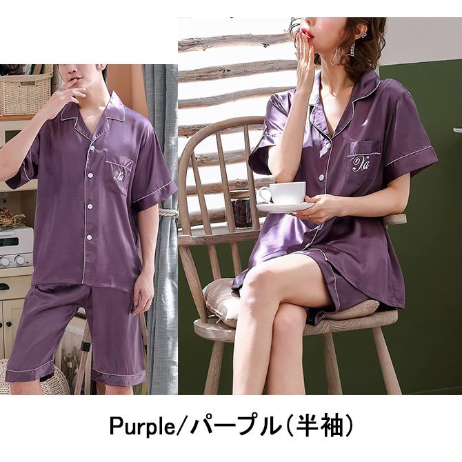サテン 花柄 半袖パジャマ セットアップ 和柄 紫 大きいサイズ XL