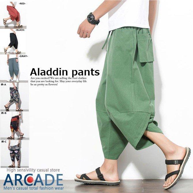 ARCADE ワイドパンツ サルエルパンツ イージーパンツ メンズ ARCADE ワイドパンツ サルエルパンツ イージーパンツ メンズ