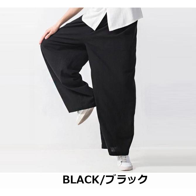 ARCADE ボトムス ワイドパンツ ズボン メンズ ワイドシルエット